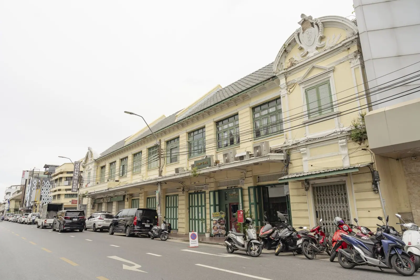 บำรุงเมือง – เฟื่องนคร
