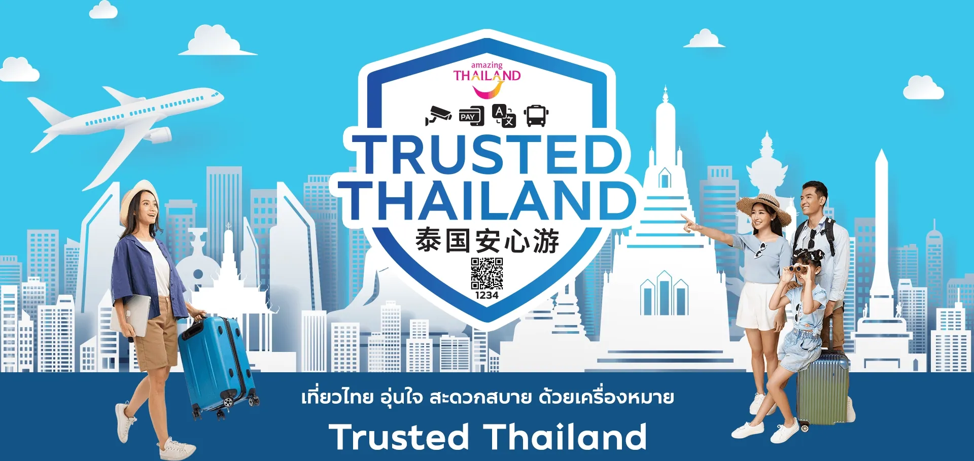 Trusted Thailand